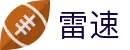 雷速 | 体育直播 - 实时流媒体体育平台